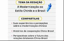 Embaixada da China está com um concurso de redação aberto, haverá várias premiações